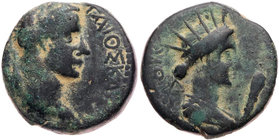 PONTOS KOMANA
Caligula, 37-41 n. Chr. AE-Hemiobol 37/38 n. Chr. (= Jahr 4) Vs.: Kopf mit Lorbeerkranz n. r., Rs.: Büste der Ma mit Strahlenkrone und ...