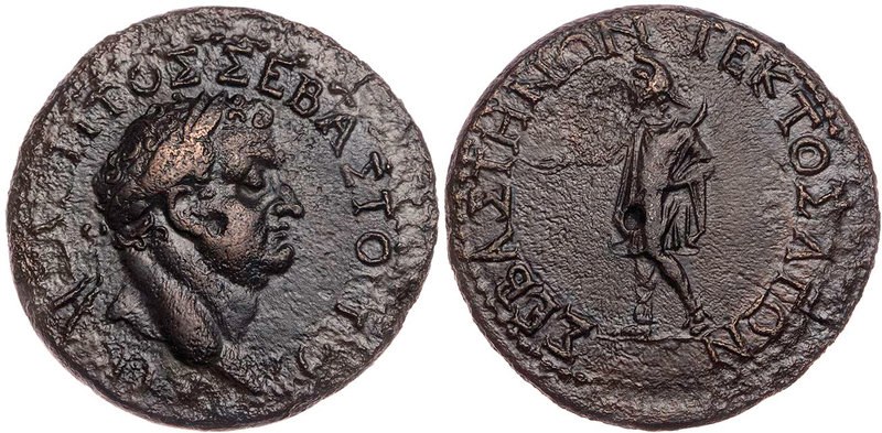 GALATIEN SEBASTENOI TEKTOSAGAI (ANKYRA)
Titus Caesar, 69-79 n. Chr. AE-Obol 75-...
