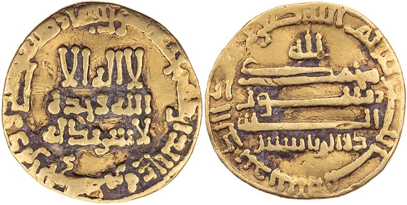 ABASSIDEN, KALIFEN IN BAGDAD
Abu Ja'far 'Abdallah Al-Ma'mun, 810-833 (195-218 A...