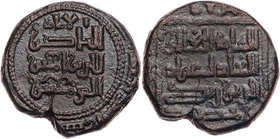 ZENGIDEN IN SINJAR
Imad al-Din Zengi II., 1170-1197 (566-594 AH). AE-Dirhem 1183/1184-1186/1187 (579-582 AH) Nisibin Vs.: 4-zeilige Aufschrift in Dop...