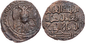 ZENGIDEN IN SINJAR
Imad al-Din Zengi II., 1170-1197 (566-594 AH). AE-Dirhem 1191/1192 (587 AH) Sinjar Vs.: Umschrift, doppelköpfiger Adler, auf der B...