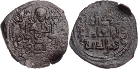 ARTUQIDEN IN HISN KAYFA UND AMID
Fakhr al-Din Qara Arslan, 1144-1174 (539-570 AH). AE-Dirhem ohne Jahr Vs.: 2-zügige Beischrift, Christkönig thront v...