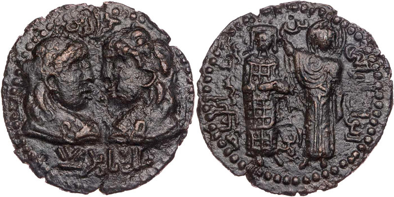ARTUQIDEN IN MARDIN
Najm al-Din Alpi, 1152-1176 (547-572 AH). AE-Dirhem Vs.: zw...