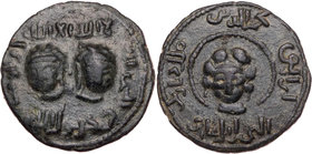 ARTUQIDEN IN MARDIN
Najm al-Din Alpi, 1152-1176 (547-572 AH). AE-Dirhem ohne Jahr (1164-1171 = 560-566 AH) Vs.: zwei Köpfe (Gemini) in 4-zeiliger Bei...