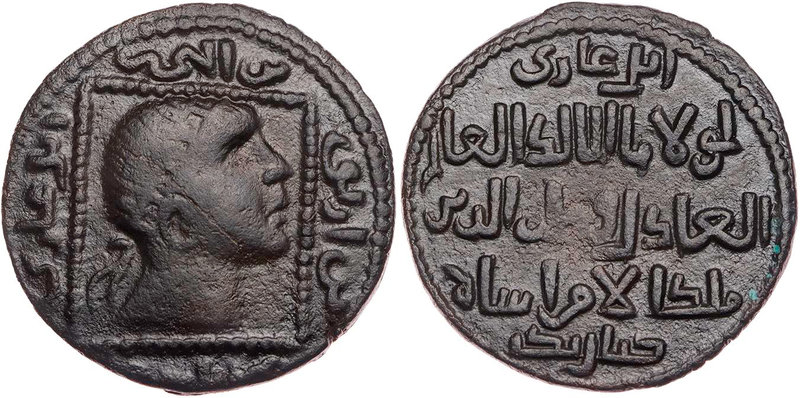 ARTUQIDEN IN MARDIN
Qutb al-Din Il-Ghazi II., 1176-1184 (572-580 AH). AE-Dirhem...