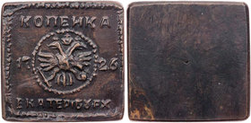 RUSSLAND KAISERREICH
Katharina I., 1725-1727. Ku.-Kopeken-Klippe (Sammleranfertigung / Pseudo-Novodel) 1726 Ekaterinburg Vs.: kleiner Doppeladler im ...