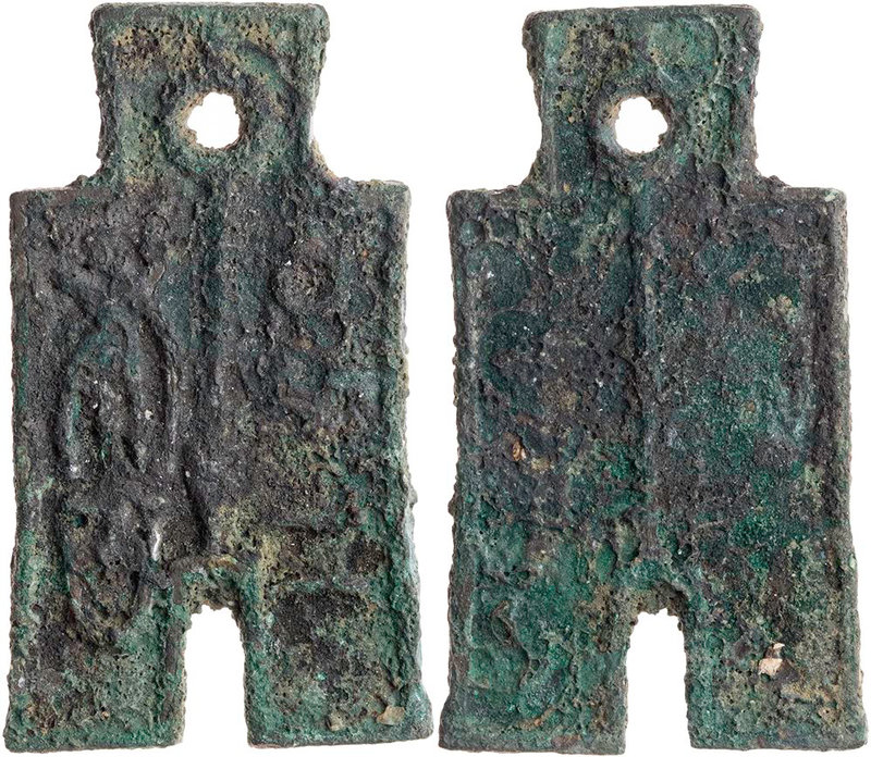 CHINA XIN-DYNASTIE (HAN-INTERREGNUM), 9-25.
Xin Huang Di (Wang Mang), 9-23. 200...