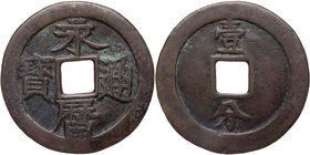 CHINA MING-REBELLEN, 1644-1681.
Chu Yulang, 1646-1659. Messing-10 Käsch "1 fen Silber", Vs.: Yong Li tong bao, Rs.: yi-fen (yi schmal), Dm. 45 mm Har...