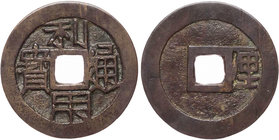 CHINA MING-REBELLEN, 1644-1681.
Wu-Sangui, 1644-1678 (seit 1674 Zhou). Messing-Käsch Vs.: Li Yong tong bao, Rs.: Li (Wert 1 Käsch) Hartill 21.93; Sch...