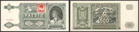 Slovakia 500 Korun 1941 Specimen RARE!
P# 54s; UNC; Stamp