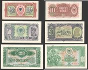 Albania Set of 5 Banknotes 10, 50, 100, 500 & 1000 Leke 1957
P# 28, 29, 30, 31, 32; UNC-
