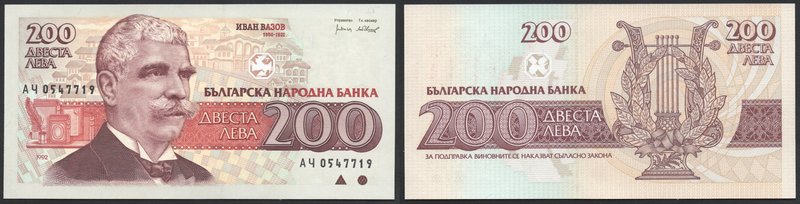 Bulgaria 200 Leva 1992
P# 103; № АЧ0547719; UNC