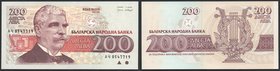 Bulgaria 200 Leva 1992
P# 103; № АЧ0547719; UNC