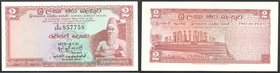Ceylon 2 Rupees 1973 RADAR!
P# 72; № E/285 857758; UNC
