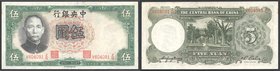 China Central Bank of China 5 Yuan 1936
P# 213a; № V604091