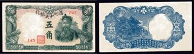 China 50 Fen 1941 (ND) Manchukuo
P# J141; # 145
