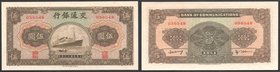 China 5 Yuan 1941
P# 157a; UNC; Bank of Communications