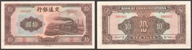 China 10 Yuan 1941
P# 159a; UNC; Bank of Communications
