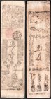 Japan Hansatsu 5 Momme 1764
Rare
