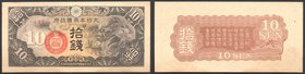 Japan 10 Sen 1938 Occupation of China RARE!
UNC-; Occupation of China; RARE!