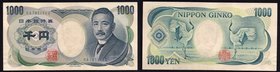 Japan 1000 Yen 1984 - 93
P# 97d; Blue serial number with 2 letters