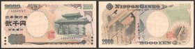 Japan 2000 Yen 2000 Commemorative
P# 103; UNC