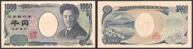 Japan 1000 Yen 2004
P# 104; UNC; "Mount Fuji"