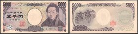 Japan 5000 Yen 2004
P# 105; UNC