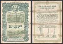 North Korea 100 Won 1950 Bond RRR
USSR GosZnak; Гознак; № 002388; Rare