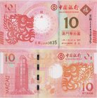 Macao 10 Patacas 2011
138x69mm; (Bank of China) Year of the Dragon; UNC