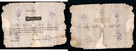 Russia 50 Roubles 1804
P# A11b. 1803-1818. Rare. Text without frame. 2 handwritten signatures. Back: 1 handwritten signature. White. 197х128mm. This ...
