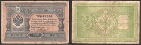 Russia 3 Roubles 1898 Rare
P# 2b; № ДЕ 477721; sign. Timashev - Ivanov