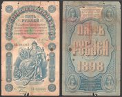 Russia 5 Roubles 1898 Rare
P# 3a; № АЬ 683365; sign. Pleske - Sobol