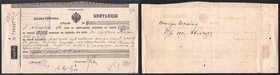 Russia Receipt of the State Treasury 1911
№ 710527