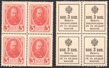 Russia 3 Kopeks 1915 Sheet of 4 Pieces
P# 20; Scott# 116; UNC