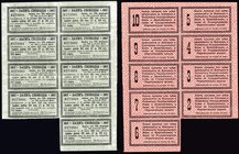 Russia Lot of 9 Uncut 1.25 Roubles Coupons 1917
P# 37C; VF