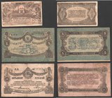 Russia Zhytomir 1-5-50-75-100-250 Roubles 1918 - 1920
All Notes are Different