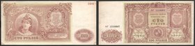 Russia South of Russia 100 Roubles 1919 Not Released Rare
Kardakov# 6.3.31; № АГ 1114407 sign. Sobczynski