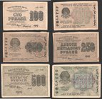 Russia - RSFSR 100-250-500 Roubles 1919
P# 101-102-103