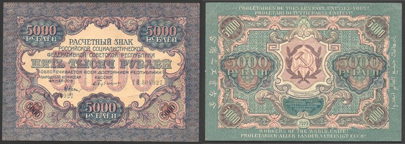 Russia - RSFSR 5000 Roubles 1919 AUNC
P# 105a; № ГИ 304927; sign. Bybiakin; Wmk...