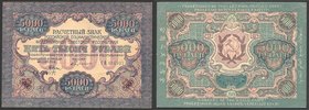 Russia - RSFSR 5000 Roubles 1919 AUNC
P# 105a; № ГИ 304927; sign. Bybiakin; Wmk - Waves