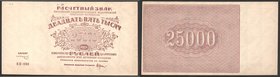 Russia - RSFSR 25000 Roubles 1921 AUNC
P# 115a; № БЕ-090; sign. Soloninin