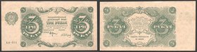 Russia - RSFSR 3 Roubles 1922
P# 128; № АА-014; sign. Sapunov