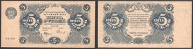 Russia - RSFSR 5 Roubles 1922
P# 129; № АА-006; sign. Gerasimov
