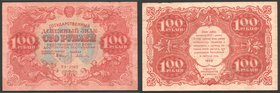 Russia - RSFSR 100 Roubles 1922
P# 133; № ВА-3060; sign. Selliavo