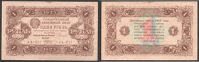 Russia - RSFSR 1 Rouble 1923
P# 163; № АА-037; sign. Kozllov; 2nd Issue