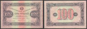 Russia - RSFSR 100 Roubles 1923
P# 168a; № АТ-5325; sign. Sapynov; wmk - Lozenges