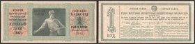 Russia - RSFSR Obligation of Grain Loan 1 Peck of Rye 1923 AUNC Rare
№ ПЕ-511