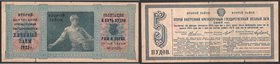 Russia - RSFSR Obligation of Grain Loan 5 Pecks of Rye 1923 Rare
№ ПВ-213333