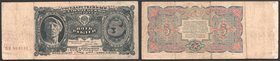 Russia - USSR 5 Roubles 1925
P# 190; № ЮИ 400131
